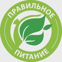 Польза для здоровья